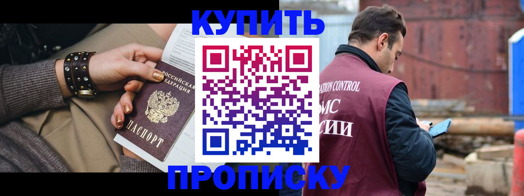 временная регистрация госуслуги в Нижегородской области