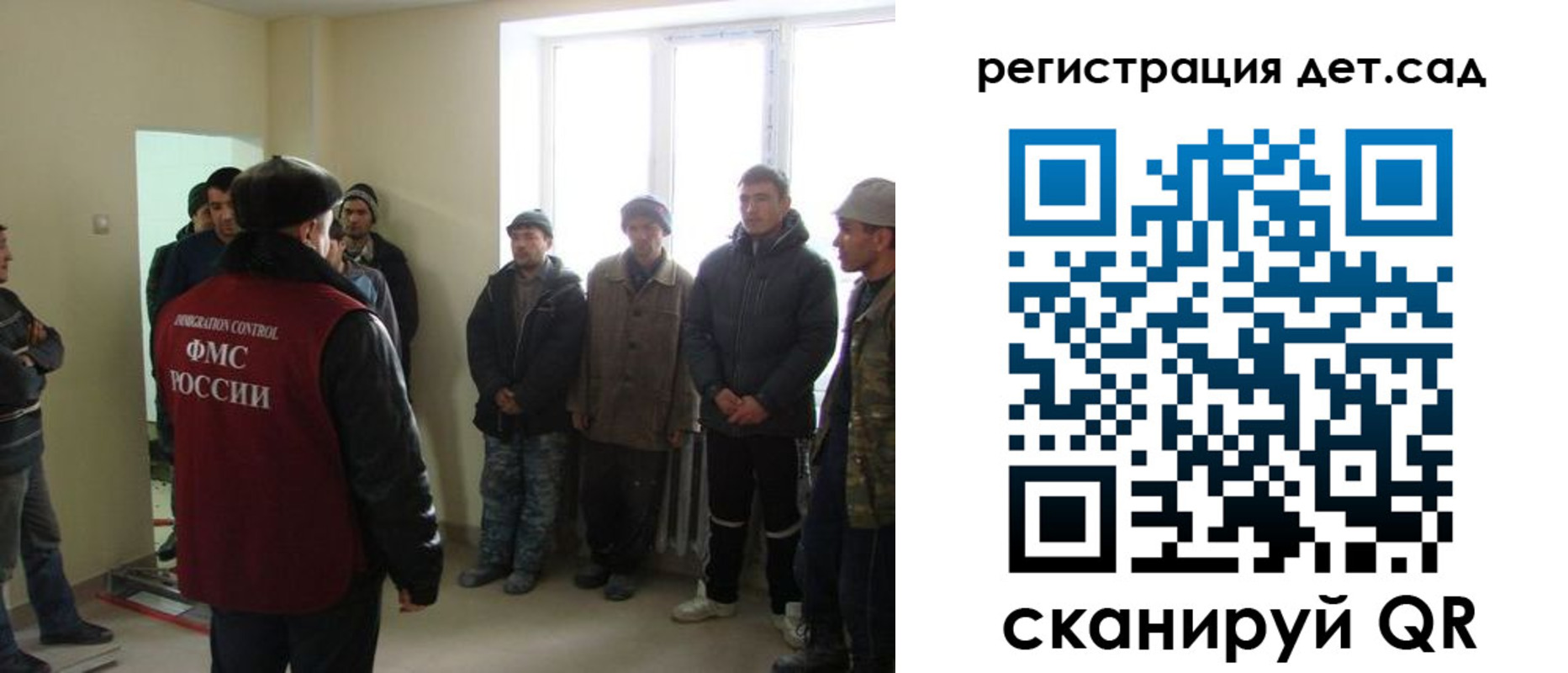 временная регистрация в квартире в Нижегородской области