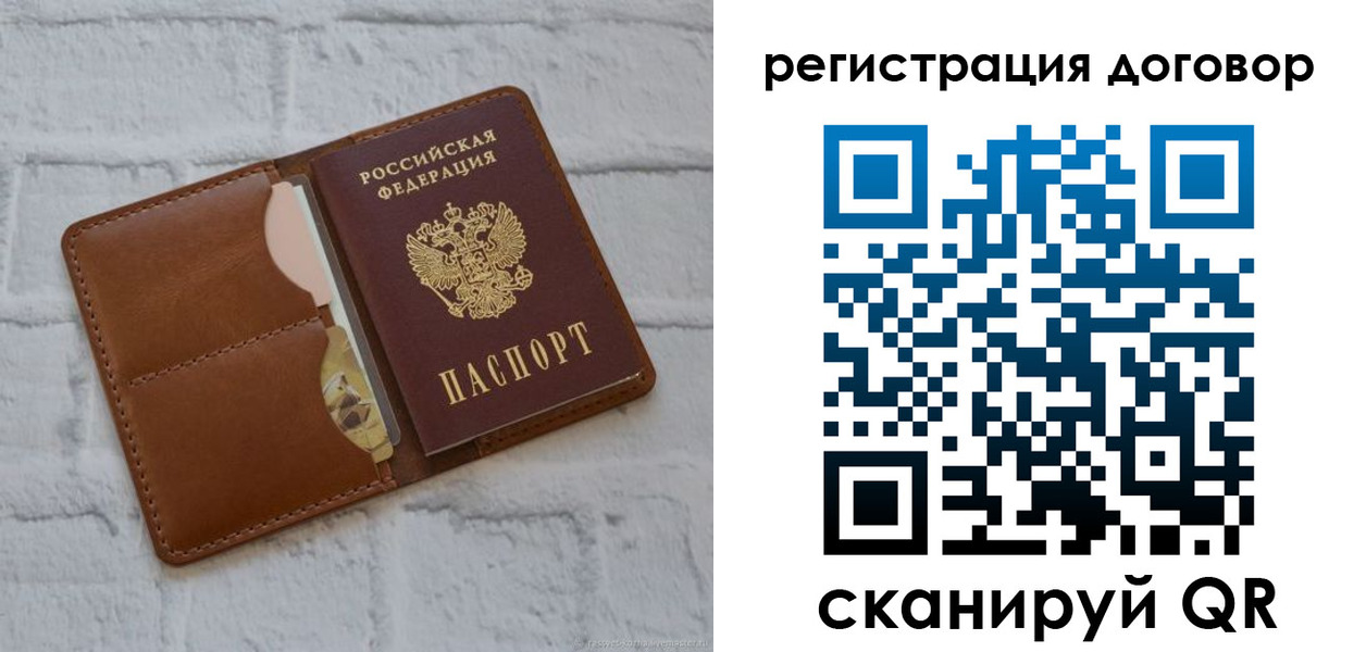 прописка для школы в Нижегородской области