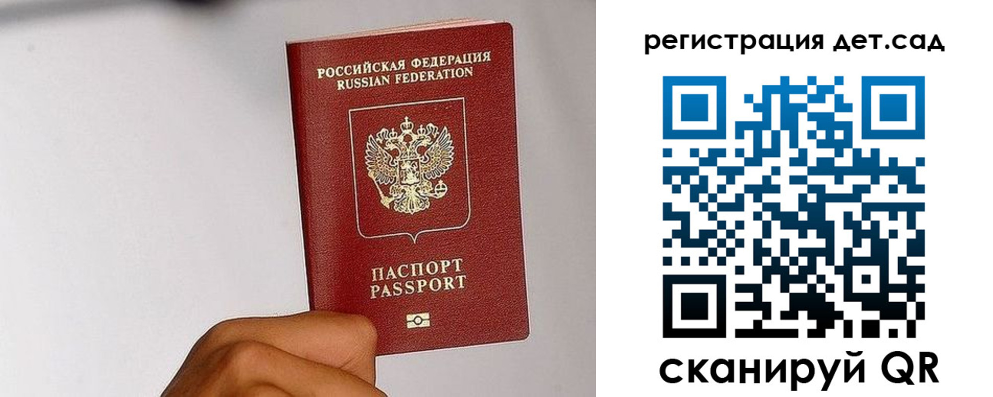 прописка поиск в Нижегородской области