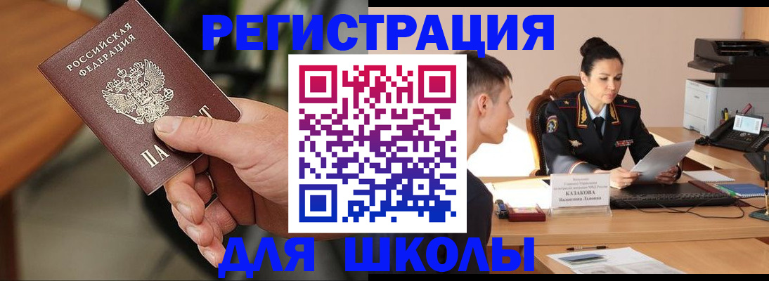 прописка для работы в Нижегородской области