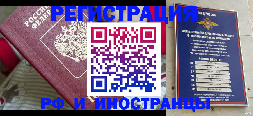 временная регистрация гарантия в Нижегородской области